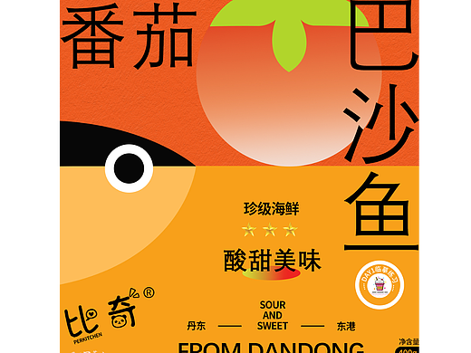 【DAY1】作业临摹