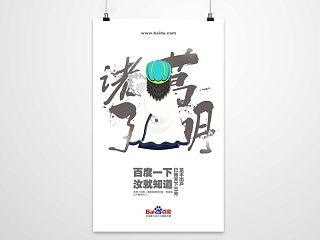 足不出户，已知天下三分