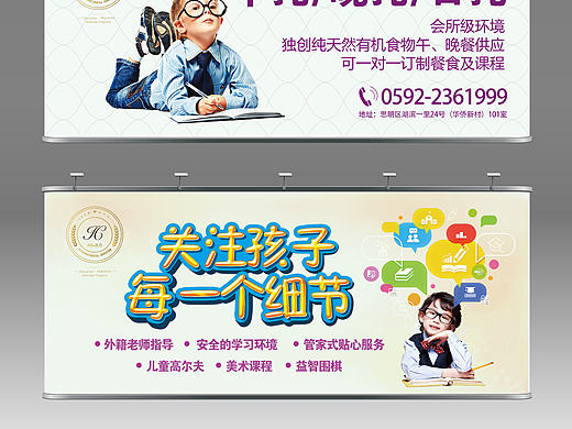 儿童/教育的那些个东西
