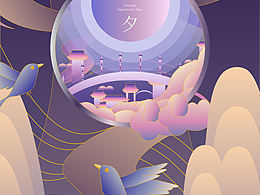 七夕