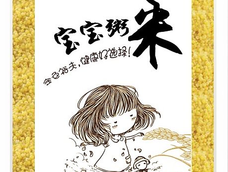 宝宝粥米 包装 小米 红米 红米 包装设计