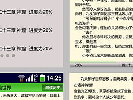 手機(jī)書旗APP頁