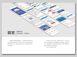 公司产品手册