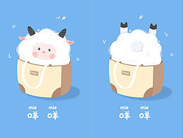 可爱动物卡通插画