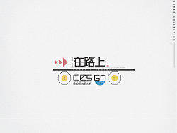 作品集    在路上
