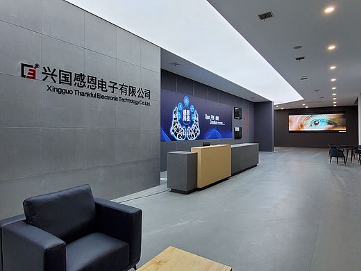 电子科技企业产业园园前厅及展厅设计