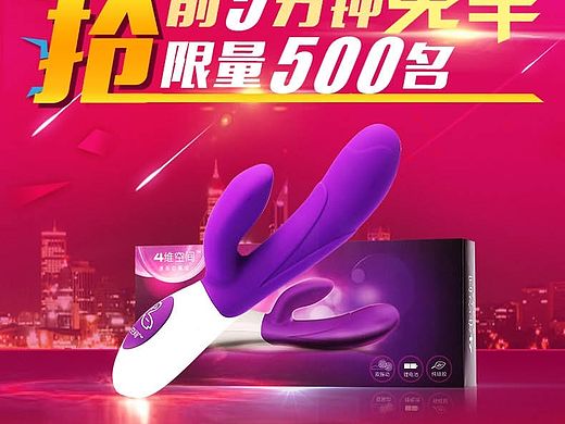 聚划算