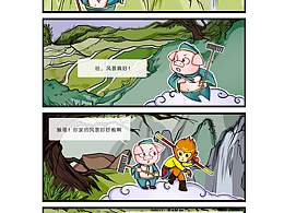 漫画