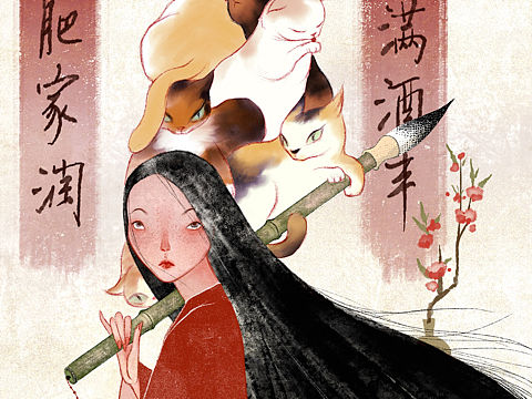 2020年终总结（个人主页-ZNDk5NjgyNTI=） - 创作习作 - 站酷设计师于洛zozo原创素材 - 站酷ZCOOL