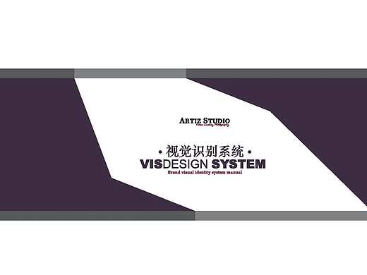 VI手册设计