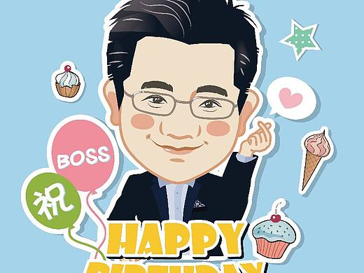 Q版生日贺图