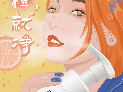大广赛"junping"命题插画-商业插画28011年前大广赛"一叶子"命题