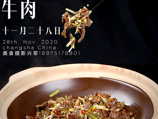 書湘別院出品菜（個人主頁-ZNDkzNzQyODg=） - 產(chǎn)品攝影 - 站酷設(shè)計師意融美食攝影興哥原創(chuàng)素材 - 站酷ZCOOL