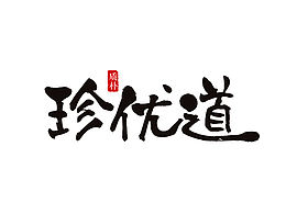 大米