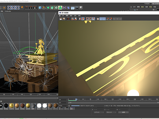 关于c4d角色建模布线绑定的作品