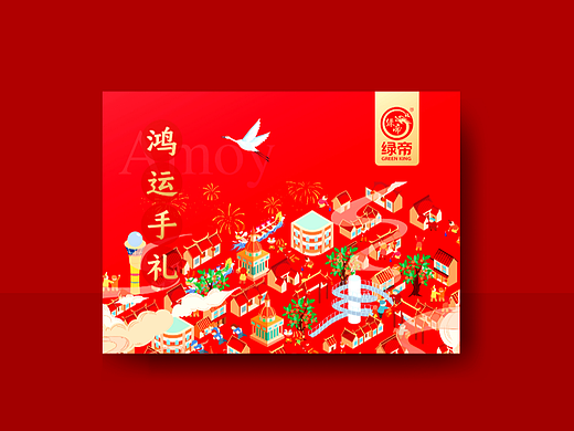 厦门伴手礼礼盒设计（个人主页-ZNTkzMzc4OTY=） - 包装 - 站酷设计师一米ouyang原创素材 - 站酷ZCOOL