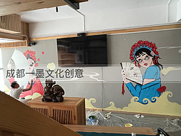 绘画 国潮壁画 国潮墙绘