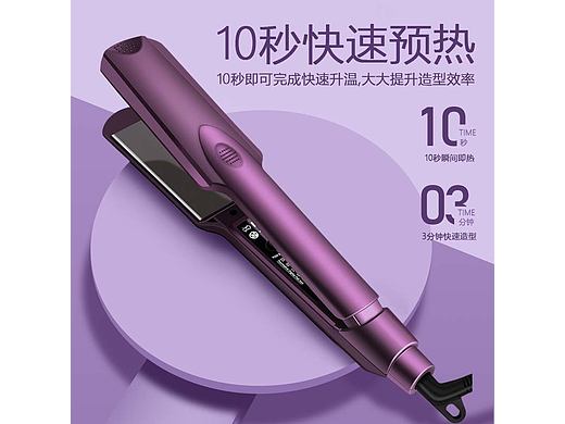 直发夹板（个人主页-ZNjQyMDk1Njg=） - 修图/后期 - 站酷设计师开心的米粒原创素材 - 站酷ZCOOL