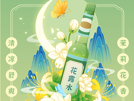 国风插画包装设计国潮海报