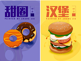 肥宅三件套？