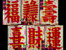 文章
