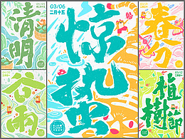 画风参考