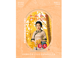 云南旅游詳情頁