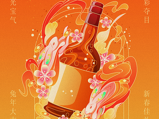 兔年大吉（个人主页-ZNjM2MDI4NTY=） - AI作品 - 站酷设计师吉祥三木原创素材 - 站酷ZCOOL