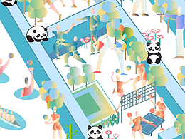 成都成就梦想（大运会）