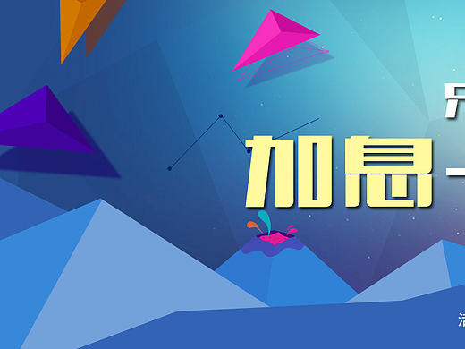 一些banner