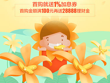 拉新（个人主页-ZMTUxMzI3ODg=） - 运营设计 - 站酷设计师carrot72原创素材 - 站酷ZCOOL