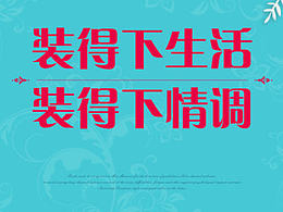 排版