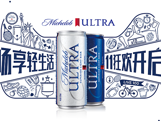 米凯罗旗舰店双十一首页（个人主页-ZNDAxNzU3MDA=） - 电商 - 站酷设计师SkyeLu原创素材 - 站酷ZCOOL