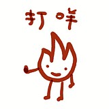 小排小排小排排的头像