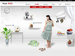 刚夯Lyout时的小菜鸟_19家企业稿