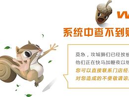 報(bào)錯(cuò)頁(yè)面