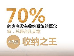 木先生H5页面