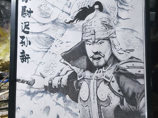 鬼马刺客钢笔点绘:地数星小尉迟孙新。