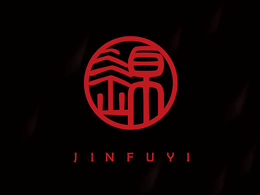 古镇农家乐LOGO设计
