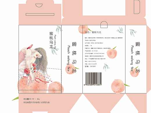 包装设计（个人主页-ZMzcxMjc5OTY=） - 包装 - 站酷设计师咔咔酱啦啦啦原创素材 - 站酷ZCOOL