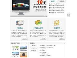 網(wǎng)絡(luò)營銷整站設(shè)計（個人主頁-ZMTY1Mjk5Mg==） - 圖標 - 站酷設(shè)計師kangta199079_原創(chuàng)素材 - 站酷ZCOOL