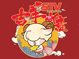 春节类