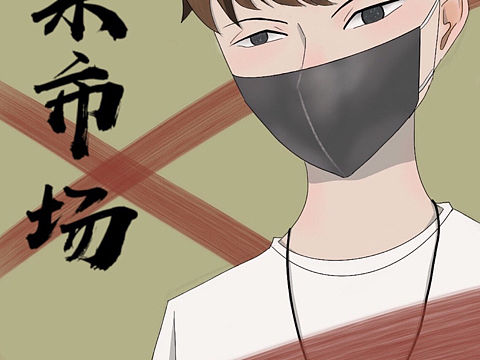 背景用字概括