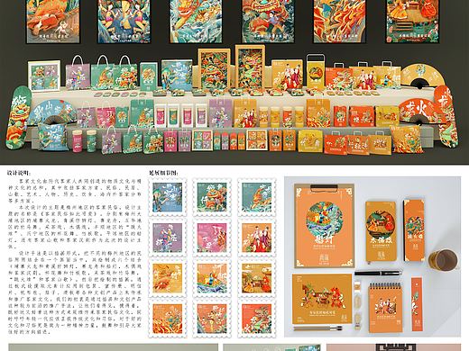 初來（個(gè)人主頁-ZMzQzMzkyMjg=） - 藝術(shù)插畫 - 站酷設(shè)計(jì)師張吒子原創(chuàng)素材 - 站酷ZCOOL