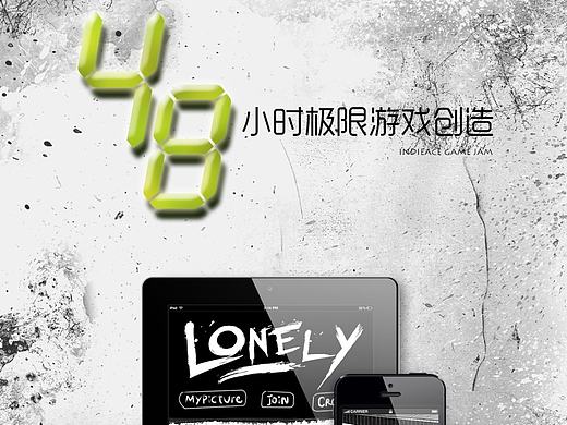 48小時(shí)極限創(chuàng)造游戲 H5 涂鴉（個(gè)人主頁(yè)-ZMjIyMjI4NDg=） - 運(yùn)營(yíng)設(shè)計(jì) - 站酷設(shè)計(jì)師SeaZheng原創(chuàng)素材 - 站酷ZCOOL