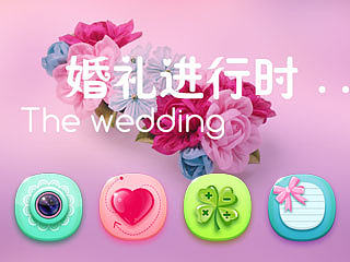 婚礼进行时~