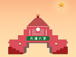 天津天氣  UI界面設(shè)計(jì)