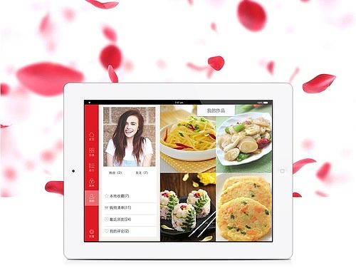pad端app