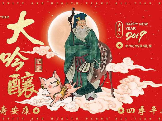 【插画包装】日本五福神系列包装设计