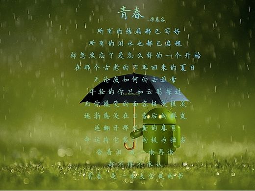 彩色半调